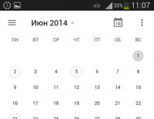 Восстановление синхронизации календарей Google и Android-смартфона