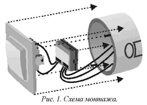 Мпн модуль. Модуль подключениянагрузки «МПН». МПН модуль подключения нагрузки схема подключения. Схема подключения модуля нагрузки Болид МПН. МНП модуль подключения нагрузки.